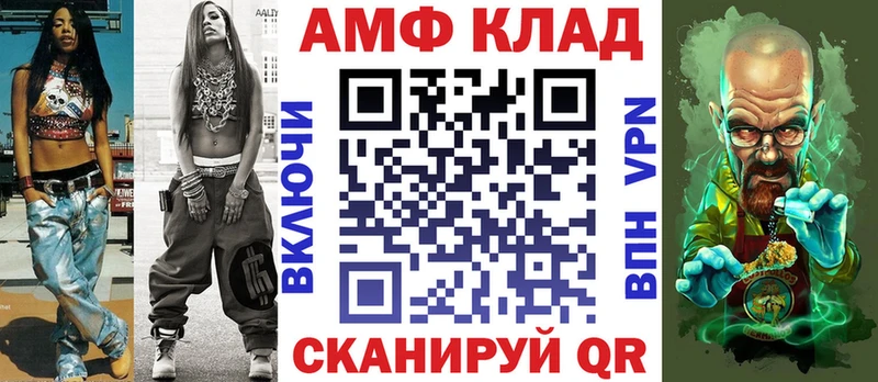 Amphetamine Розовый  купить наркотики сайты  Сосногорск 