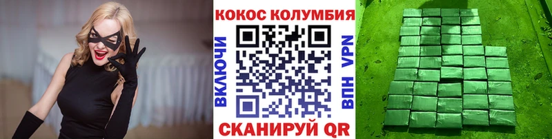 OMG tor  где можно купить   Сосногорск  Cocaine Колумбийский 