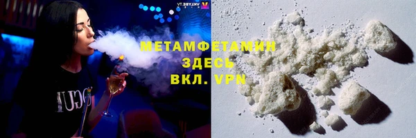 твердый Богородск