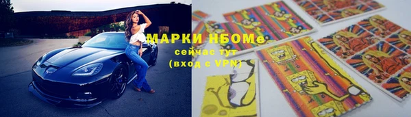кокаин премиум Семилуки