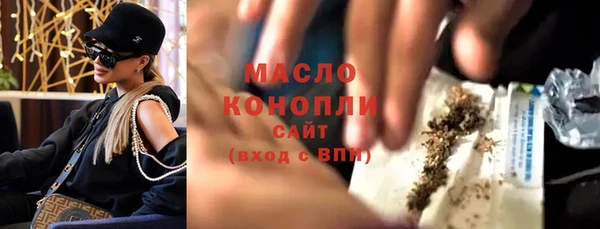 MESCALINE Богородицк
