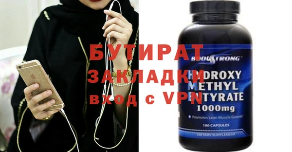 MDMA Богданович