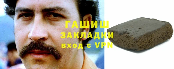 твердый Богородск