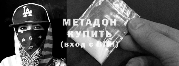 2c-b Бугульма