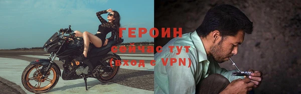 MESCALINE Богородицк