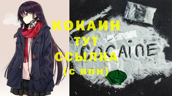 MDMA Богданович