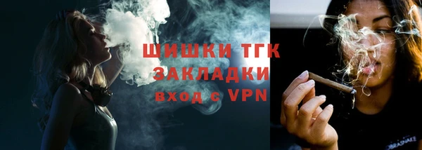 MESCALINE Богородицк