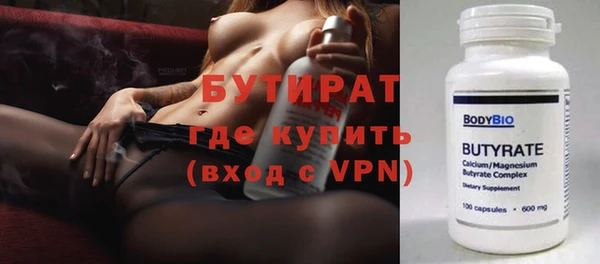 MESCALINE Богородицк