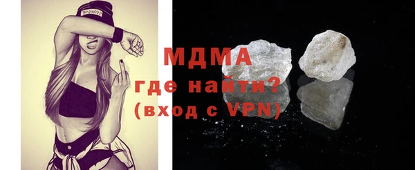 MDMA Богданович