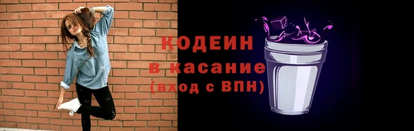 MESCALINE Богородицк