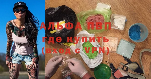 MESCALINE Богородицк