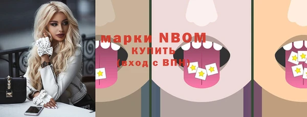 MESCALINE Богородицк