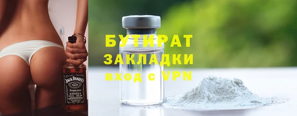 твердый Богородск