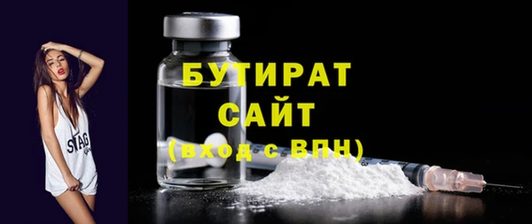 MESCALINE Богородицк