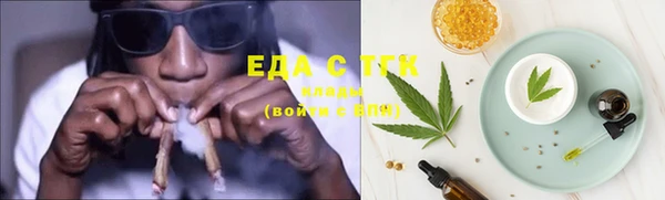 2c-b Бугульма
