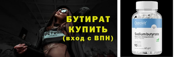 MDMA Богданович