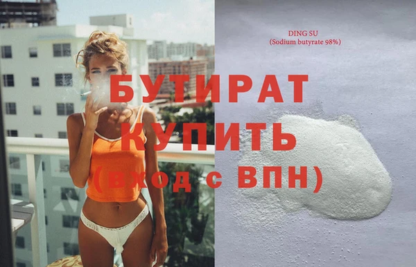 MDMA Богданович