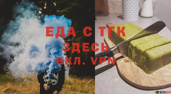 2c-b Бронницы