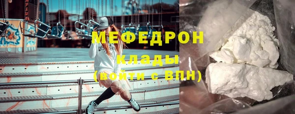 MESCALINE Богородицк
