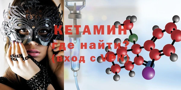 MDMA Богданович