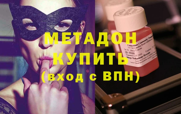 MDMA Богданович
