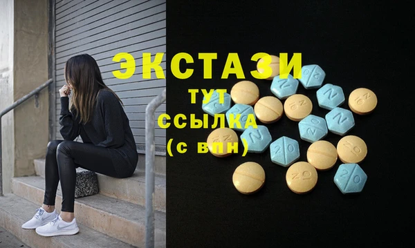 мдма Семёнов