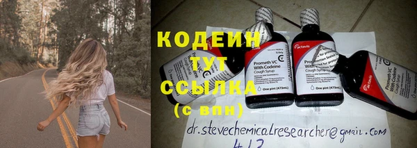 MESCALINE Богородицк