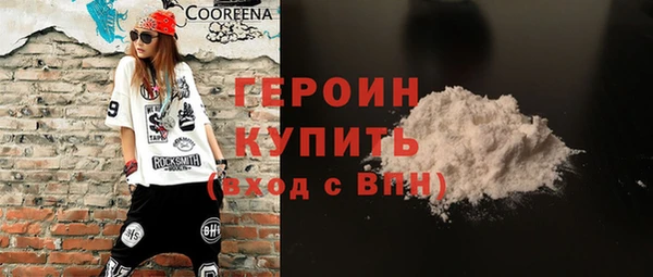 мдма Семёнов