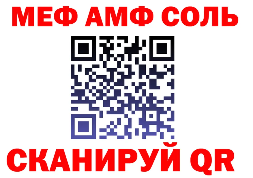 МЕФ 4 MMC ссылки маркетплейс MEGA Сосногорск