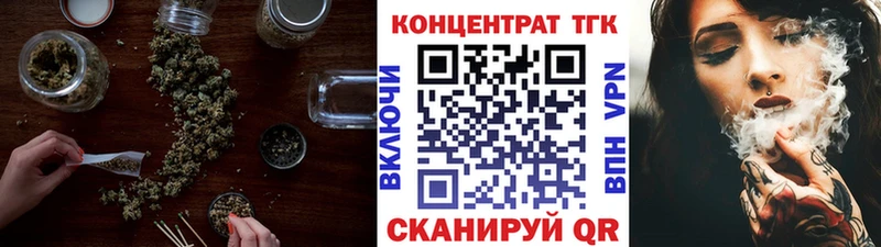 ТГК THC oil  дарк нет формула  Сосногорск 