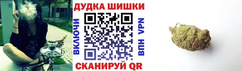 гидра   Сосногорск  МАРИХУАНА семена 